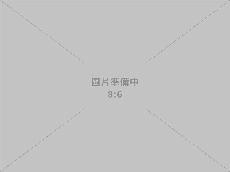 矽光領航外商看好臺灣經濟動能 11家國際企業簽署投資意向書